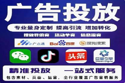 百度优化推广案例分享：关键词策略的巧妙运用